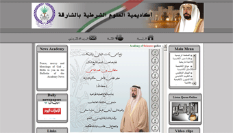 Police Science Academy Sharjah Website